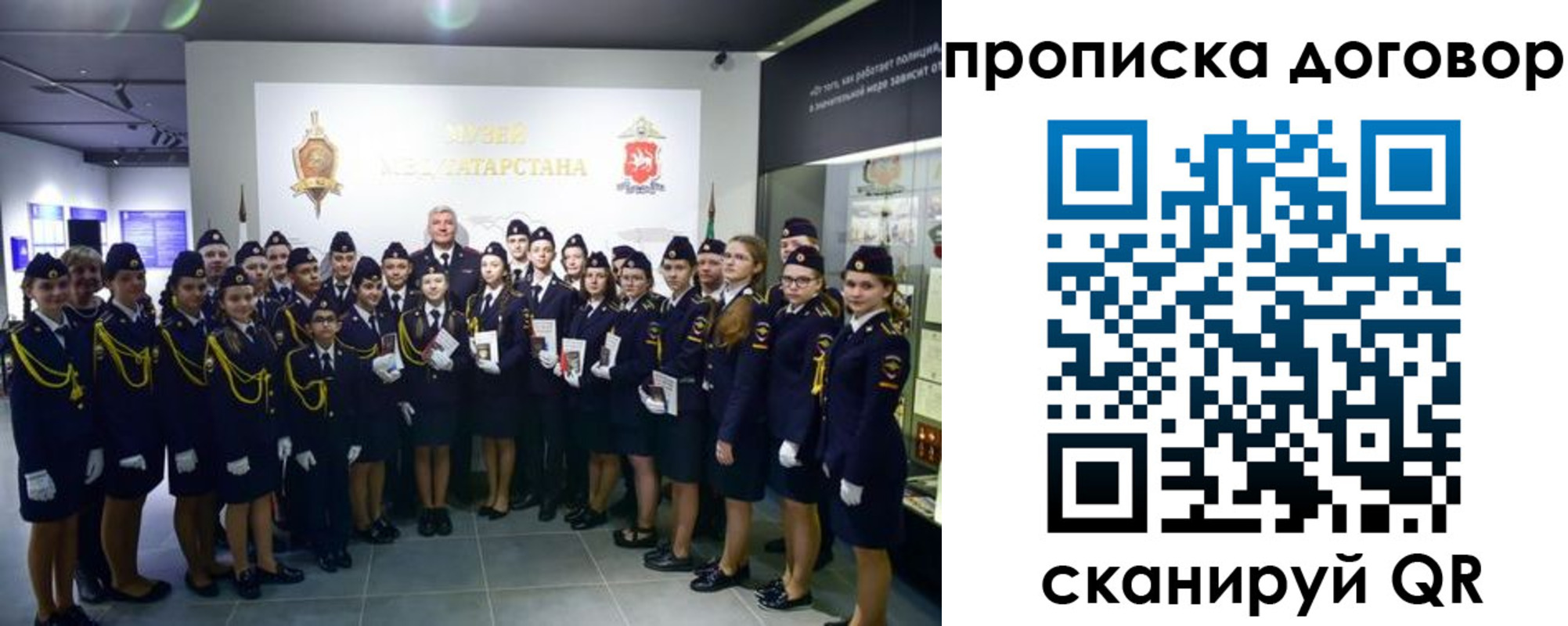 временная регистрация госуслуги в Ермолино